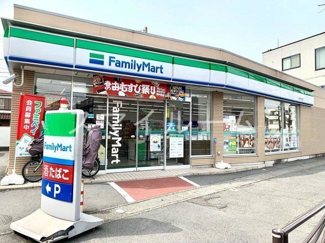 コンビニ　ファミリーマート川崎中丸子店（コンビニ）まで140m