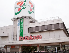 スーパー　イトーヨーカドー（スーパー）まで1179m