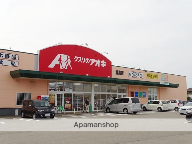 スーパー　クスリのアオキ　堀高店（スーパー）まで1023m