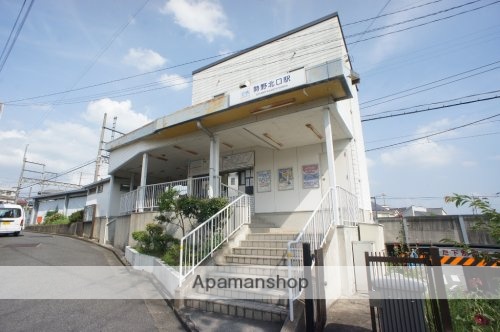 その他　【駅】勢野北口（その他）まで752m
