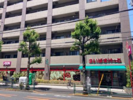 スーパー　まいばすけっと（スーパー）まで232m