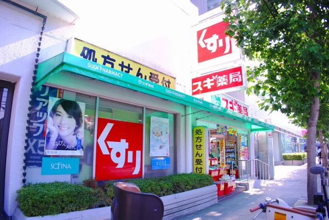 ドラックストア　スギ薬局 四条大宮店（ドラッグストア）まで732m