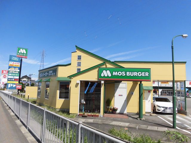 その他　モスバーガー秋田横手インター店（その他）まで220m