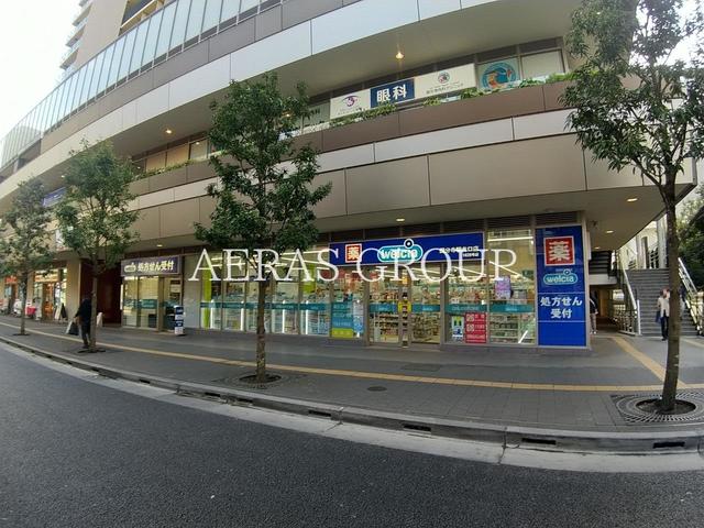 ドラックストア　ウエルシア国分寺駅北口店（ドラッグストア）まで586m