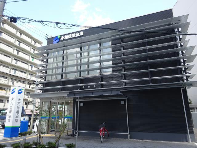 銀行　永和信用金庫うめきた支店（銀行）まで612m