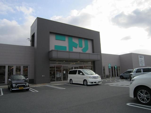 ホームセンター　ニトリ近江八幡店（ホームセンター）まで3310m