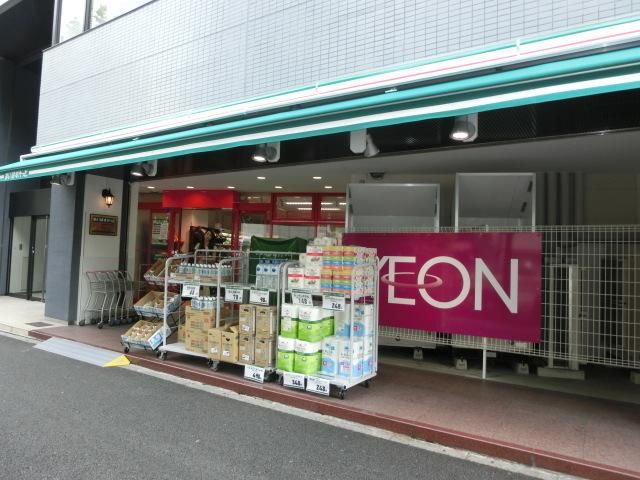 スーパー　まいばすけっと（スーパー）まで244m