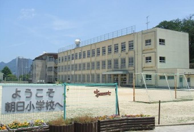 小学校　豊島区立朝日小学校（小学校）まで625m
