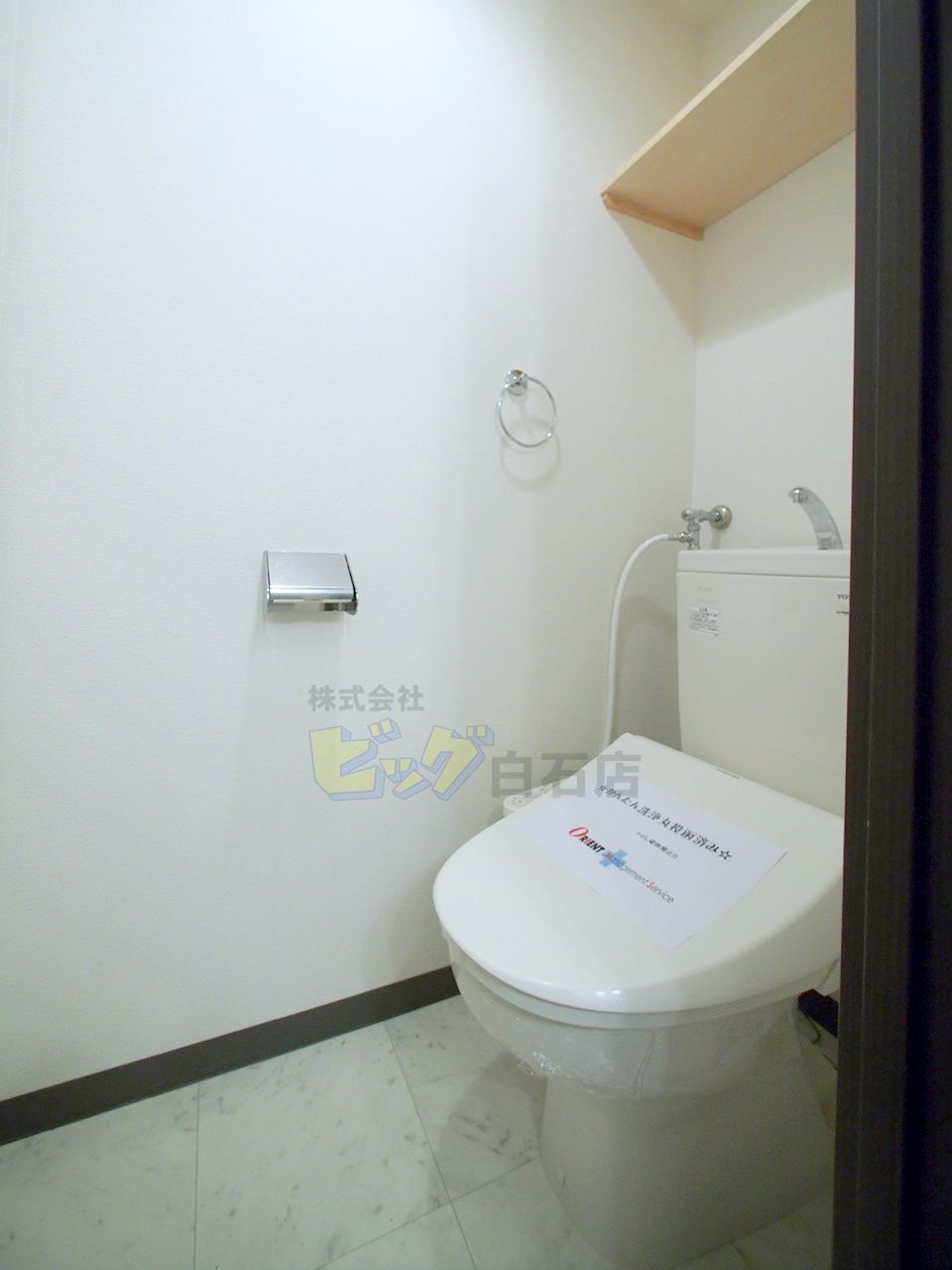 トイレ　ウォシュレット完備です♪