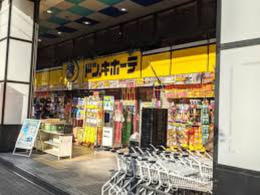 その他　ドン・キホーテ 環七方南町店（その他）まで650m