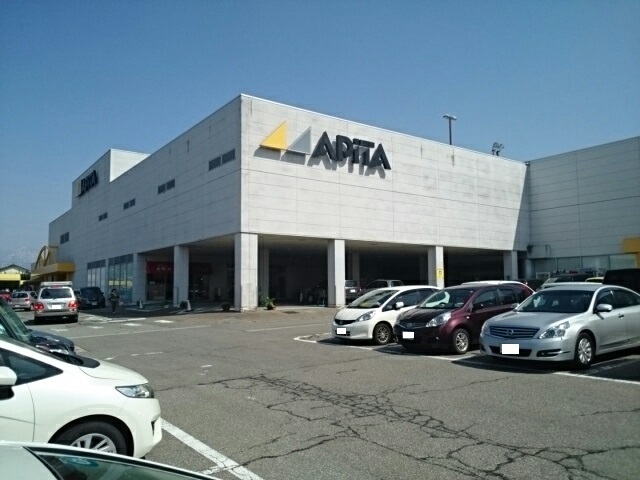 ショッピングセンター　アピタ富山店（ショッピングセンター）まで1380m