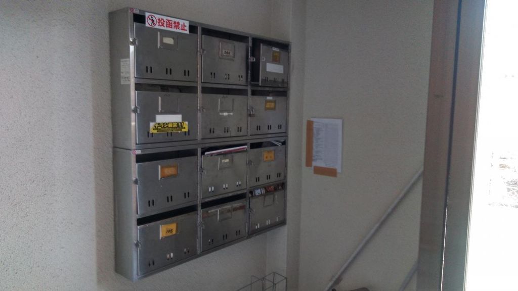 その他共有部分　集合ポスト