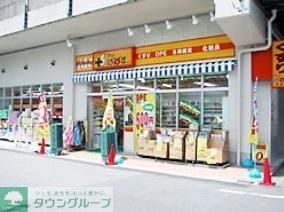 ドラックストア　どらっぐすとあぱぱす（ドラッグストア）まで245m