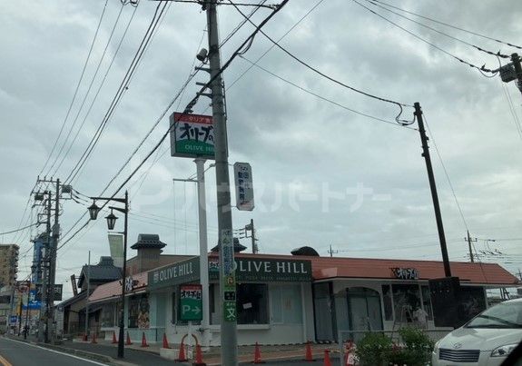 飲食店　オリーブの丘（飲食店）まで390m