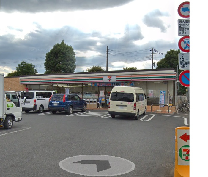 コンビニ　セブンイレブン 調布ヶ丘2丁目店（コンビニ）まで263m