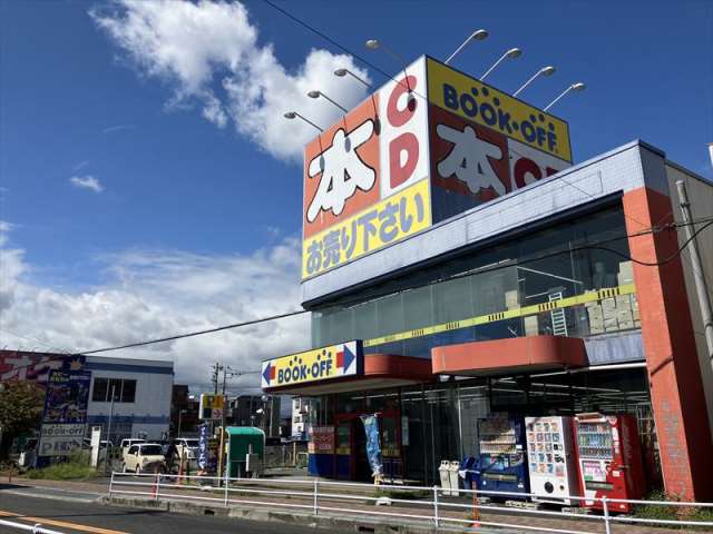 その他　ブックオフ大和西鶴間店（その他）まで570m