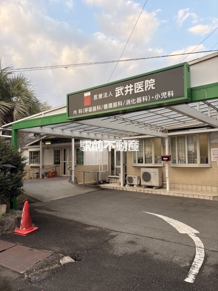 病院　武井医院（病院）まで4700m