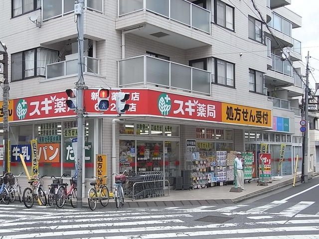 ドラックストア　スギ薬局（ドラッグストア）まで300m