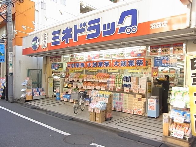 その他　ミネドラック（その他）まで470m