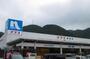 ホームセンター　ナフコ南萩店（ホームセンター）まで2200m