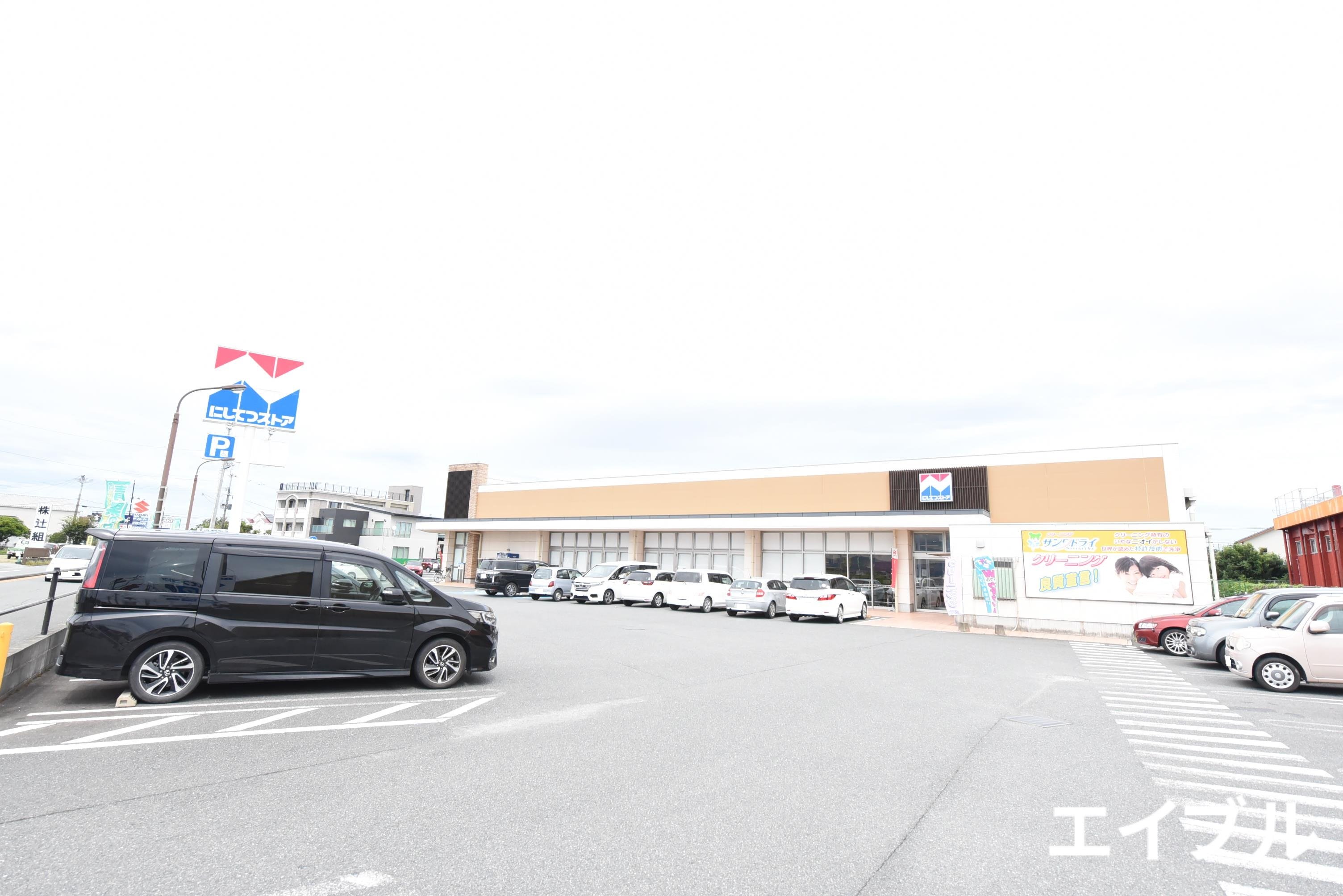 スーパー　にしてつストア三潴店（スーパー）まで1548m