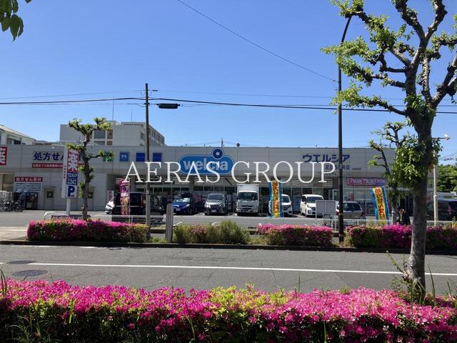 ドラックストア　ウエルシア足立西新井店（ドラッグストア）まで584m