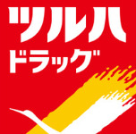 ドラックストア　ツルハドラッグ 博多駅南店（ドラッグストア）まで502m