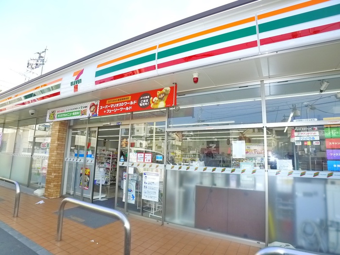 コンビニ　セブンイレブン（コンビニ）まで521m