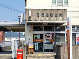 郵便局　五個荘郵便局（郵便局）まで595m