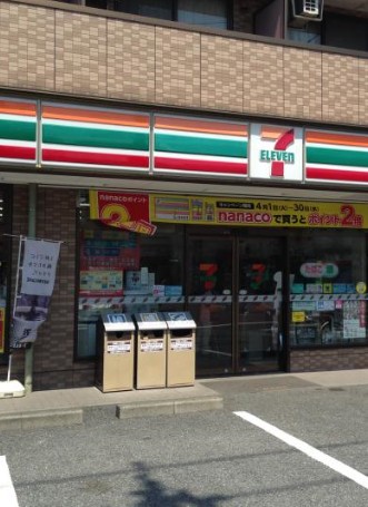 コンビニ　セブンイレブン 川崎藤崎4丁目店（コンビニ）まで345m