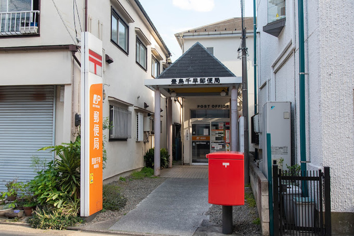 郵便局　郵便局（郵便局）まで201m