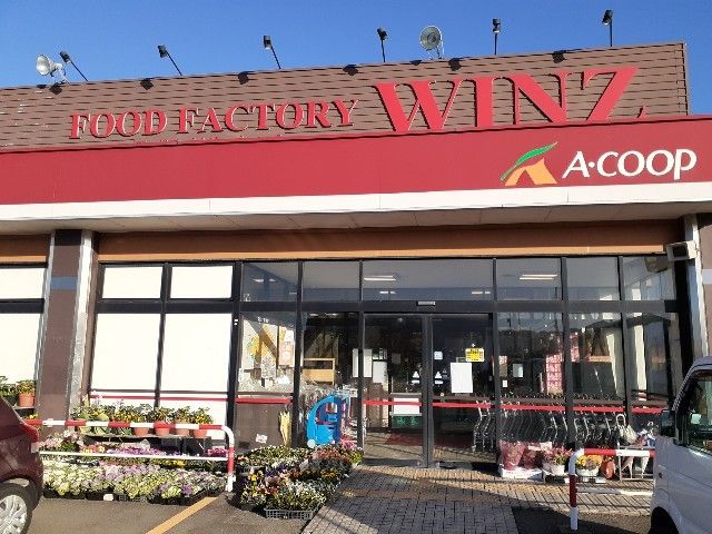 スーパー　Ａコープウィンズ食鮮館（スーパー）まで1100m