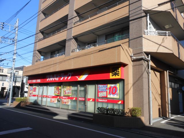 ドラックストア　ツルハドラック（ドラッグストア）まで880m