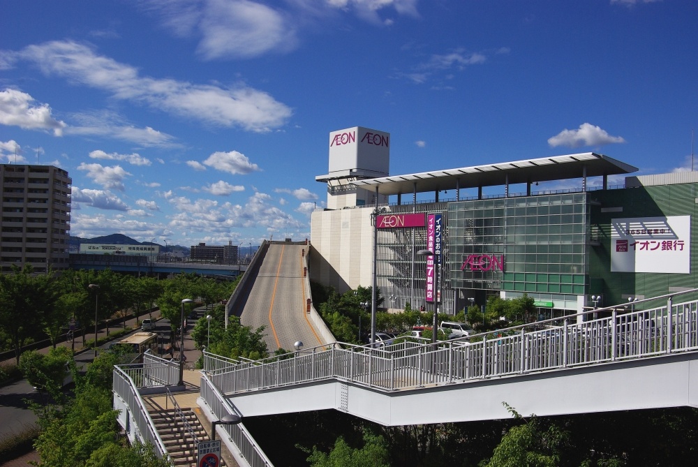 その他　イオンモール伊丹（その他）まで596m