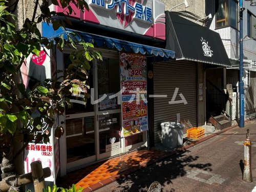 その他　ホワイト急便 多摩川店（その他）まで647m