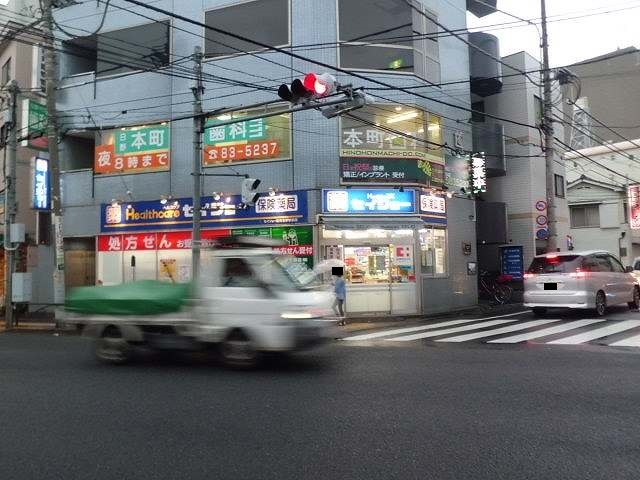 ドラックストア　セイジョー（ドラッグストア）まで550m