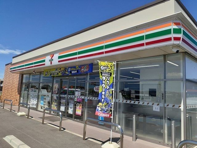 コンビニ　セブンイレブン宇田森店様（コンビニ）まで400m