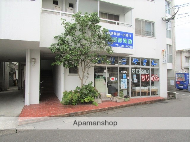 その他　川野海産（その他）まで332m