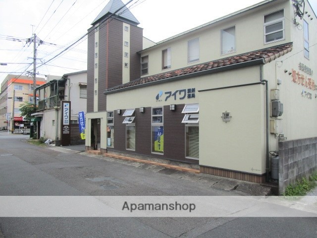 その他　アイワ調剤薬局（その他）まで336m