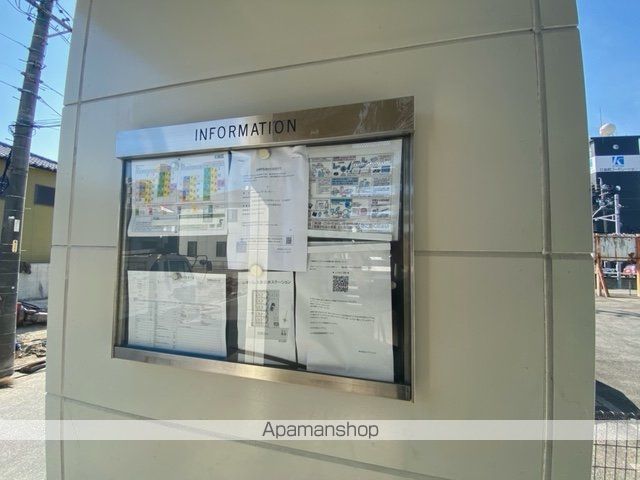 その他共有部分　その他共有部分