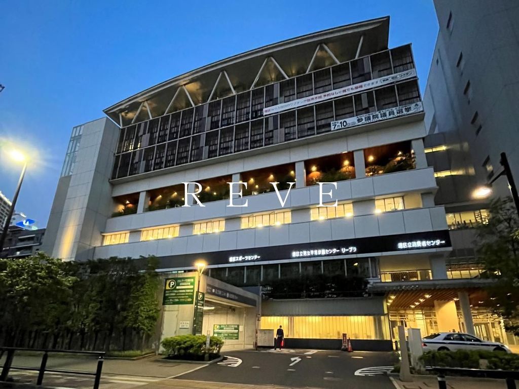 その他　港区スポーツセンター（その他）まで700m