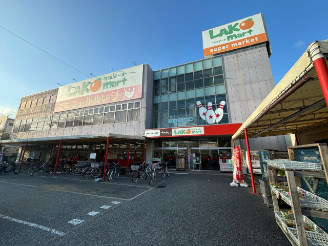 スーパー　ラコマート武里店（スーパー）まで676m