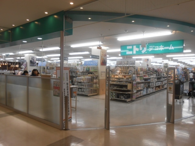 ホームセンター　ニトリデコホームセブンタウンせんげん台店（ホームセンター）まで1538m