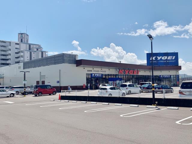 スーパー　キョーエイ沖洲市場店（スーパー）まで1205m