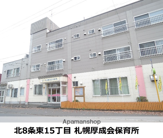 幼稚園・保育園　札幌厚成福祉会保育所（幼稚園・保育園）まで118m