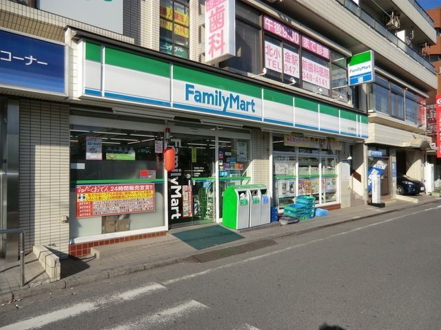 コンビニ　ファミリーマート北小金駅前店（コンビニ）まで470m