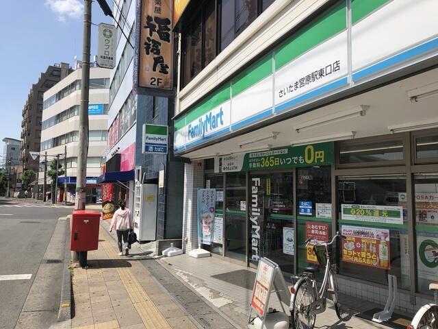 コンビニ　ファミリーマート さいたま宮原駅東口店（コンビニ）まで117m
