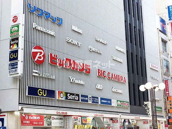 その他　ビッグカメラ（その他）まで413m