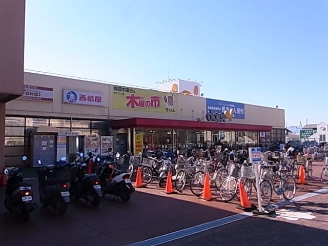 スーパー　ダイエー（スーパー）まで130m