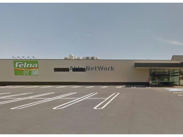 スーパー　Felna法性寺店（スーパー）まで732m